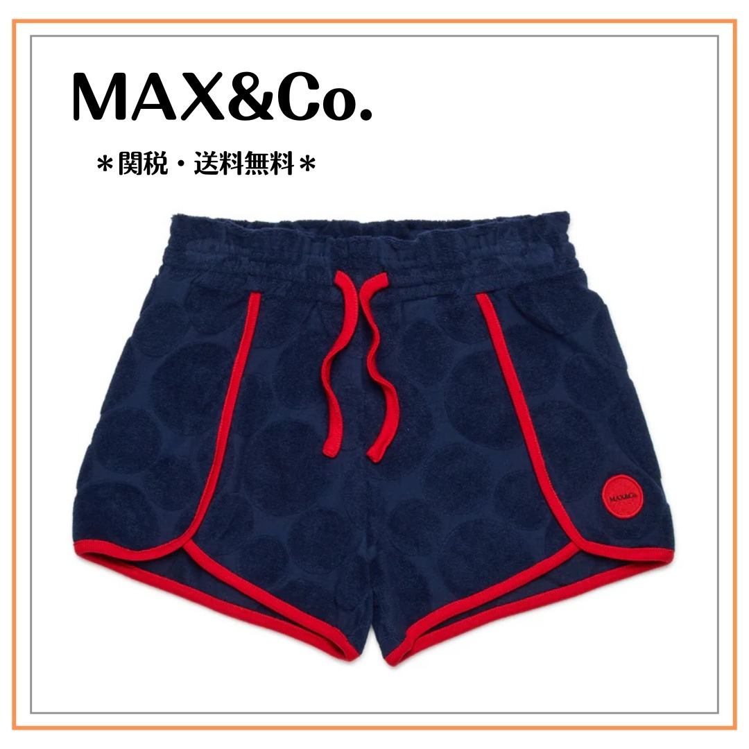 【MAX&Co.】ドット柄テリーショーツ【関税込み】【大人もOK】