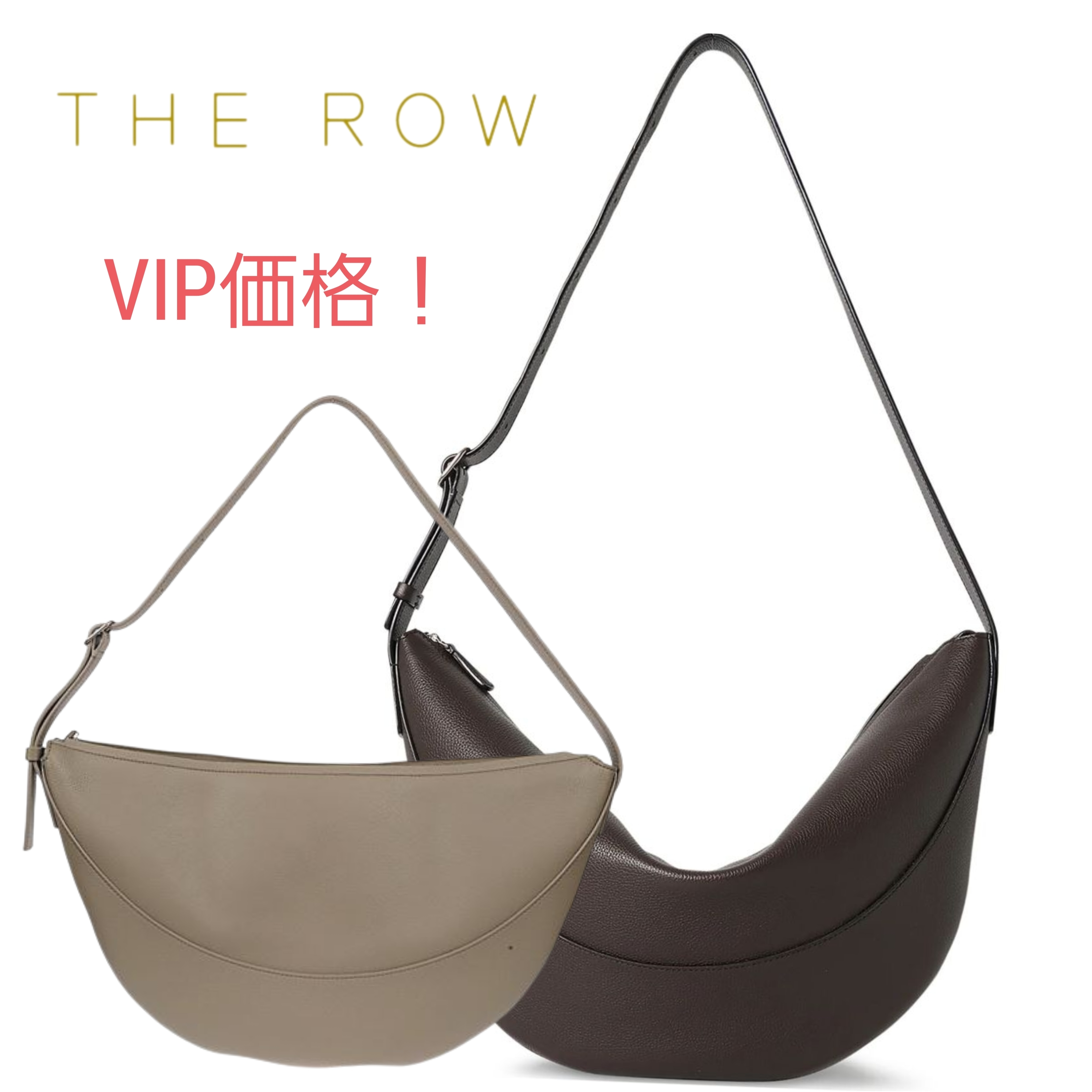 VIP価格！【THE ROW】ジューヴ レザーショルダーバッグ