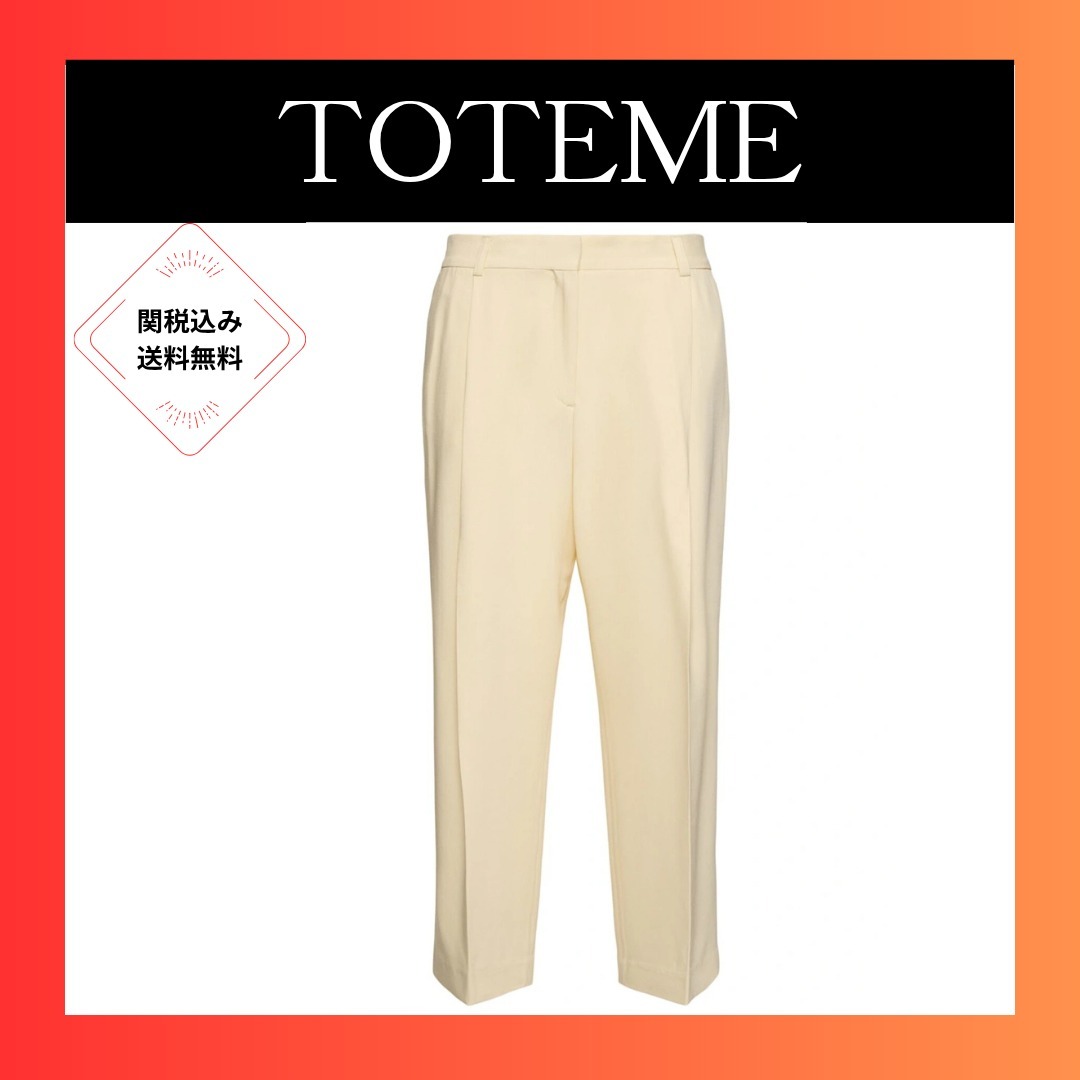 Toteme ビスコース＆ウールストレートパンツ