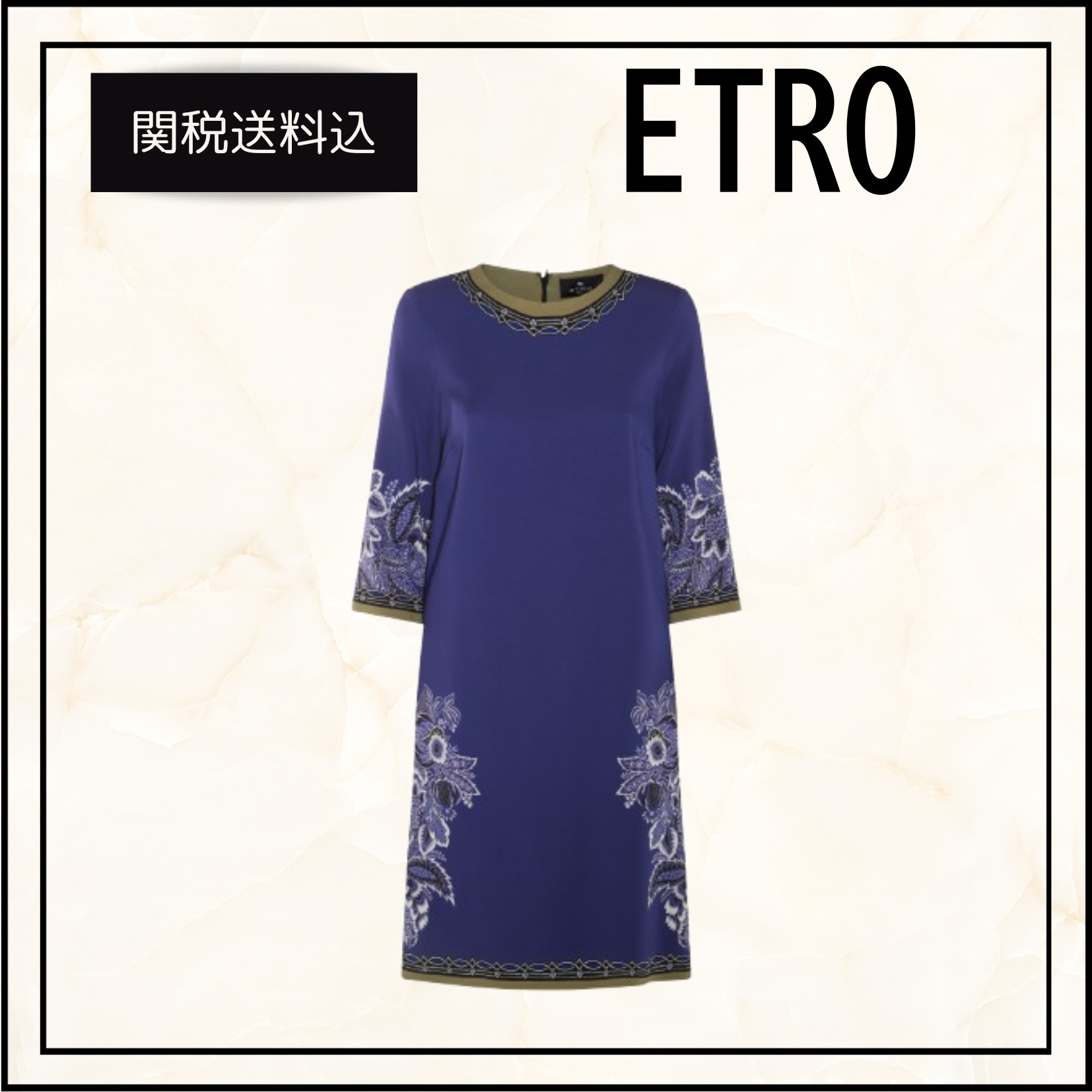 関税送料込★ETRO ビスコースブレンドドレス