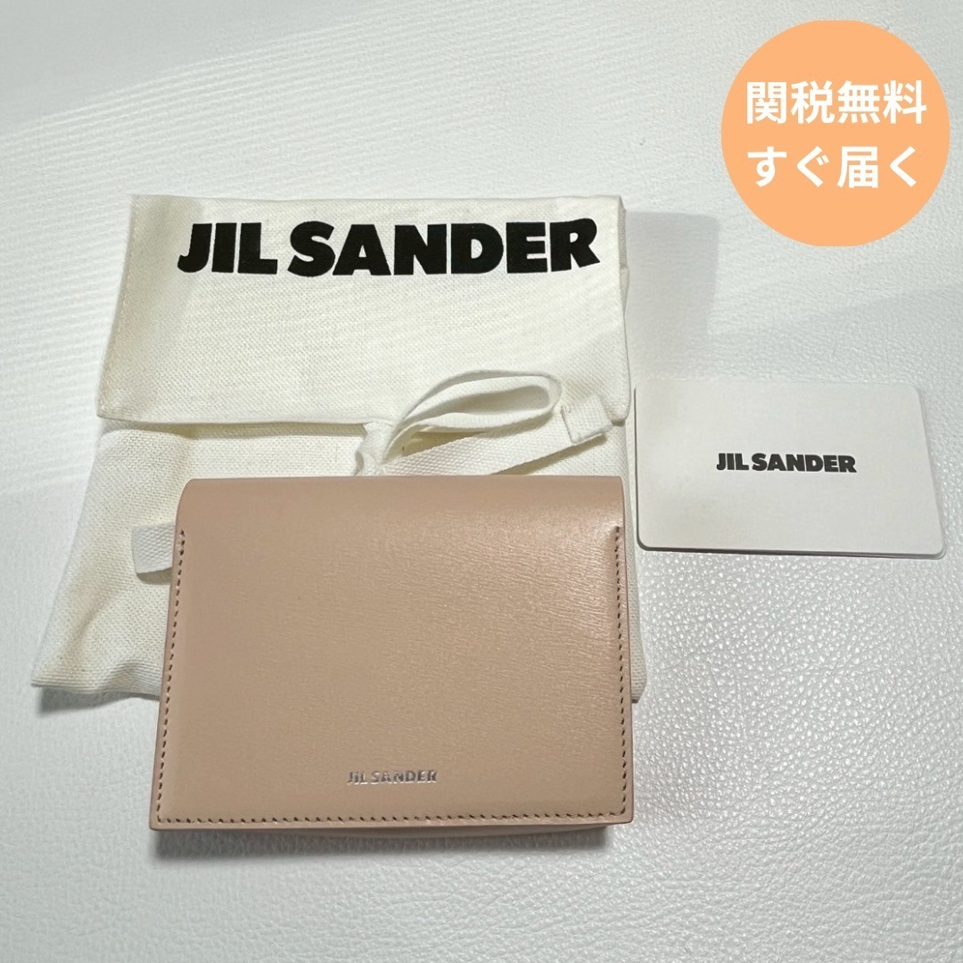 すぐ届く/関税込 JIL SANDER ジルサンダー カードケース