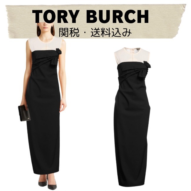 関税・送料込み【Tory Burch】ウール混 チューブドレス