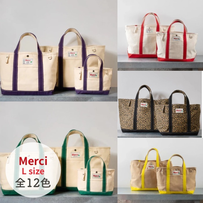 国内発送【MERCI】キャンバス ショッピングバッグ / Lサイズ