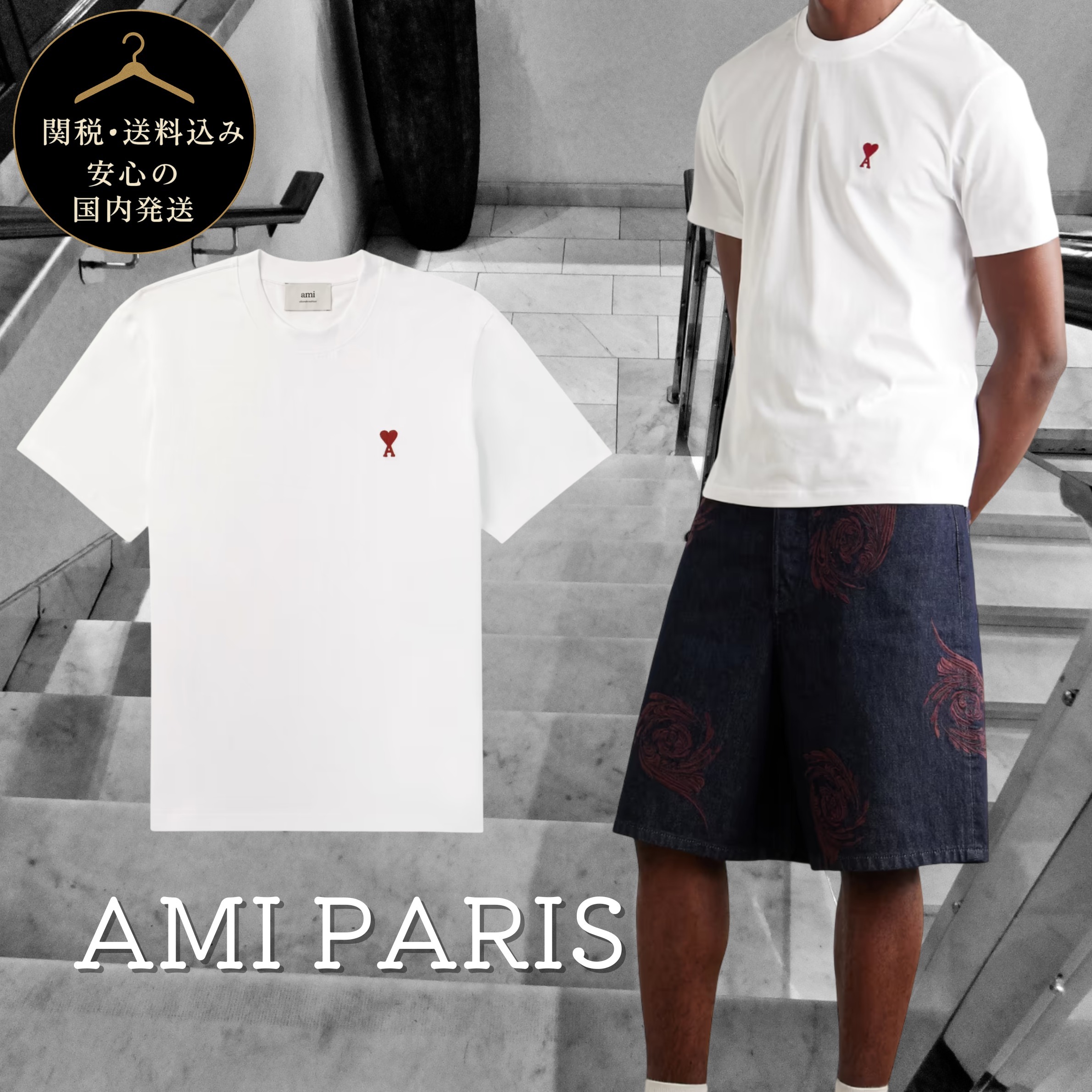 AMI PARIS オーガニックコットンジャージー ロゴTシャツ White