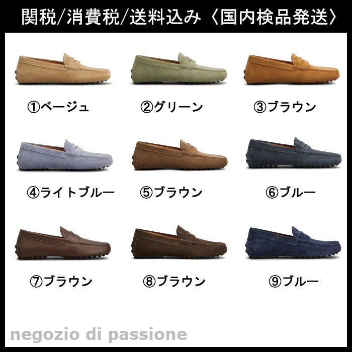TOD'S ゴンミーニ スエード ドライビング シューズ ロゴ カーフ