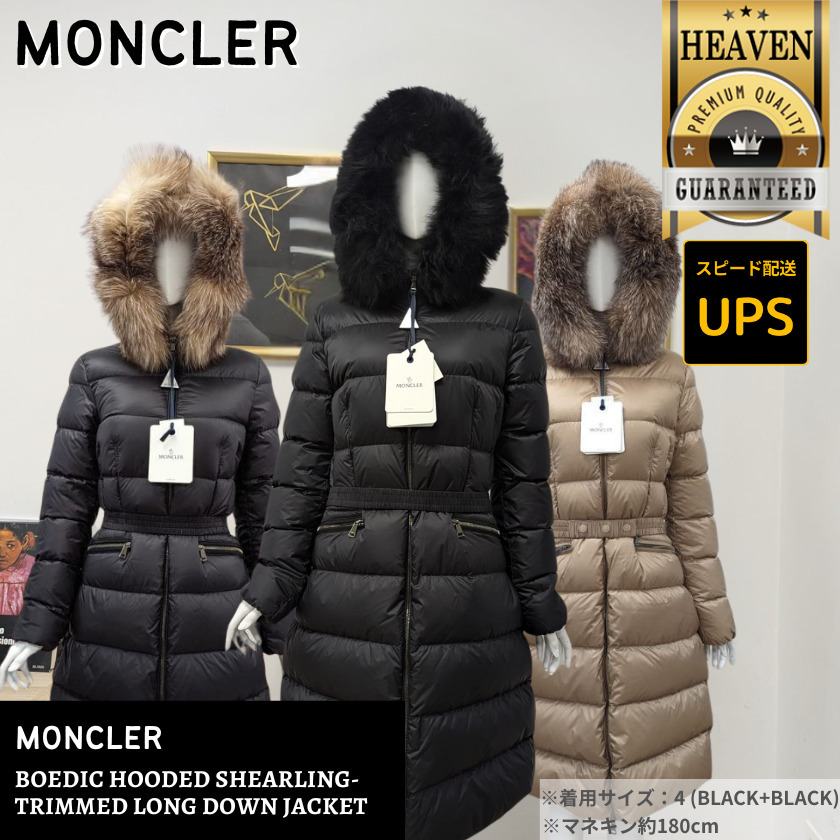 6万取引突破◆UPS速達便【MONCLER★25SS】BOEDIC◆ロングダウン