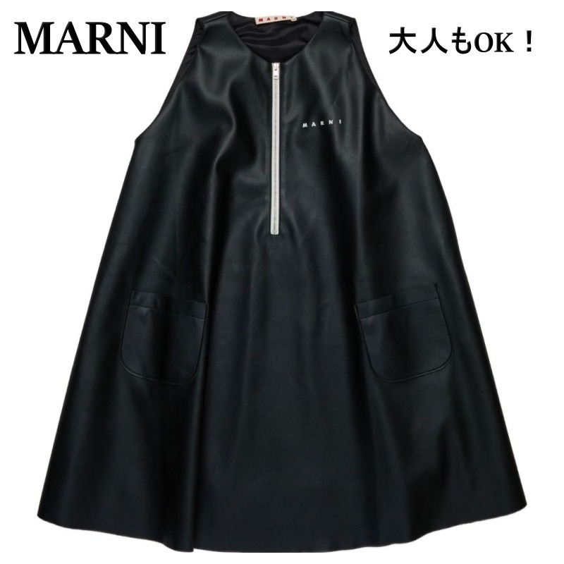 大人もOK! Marni Kids ロゴ ノースリーブ フレア ワンピース