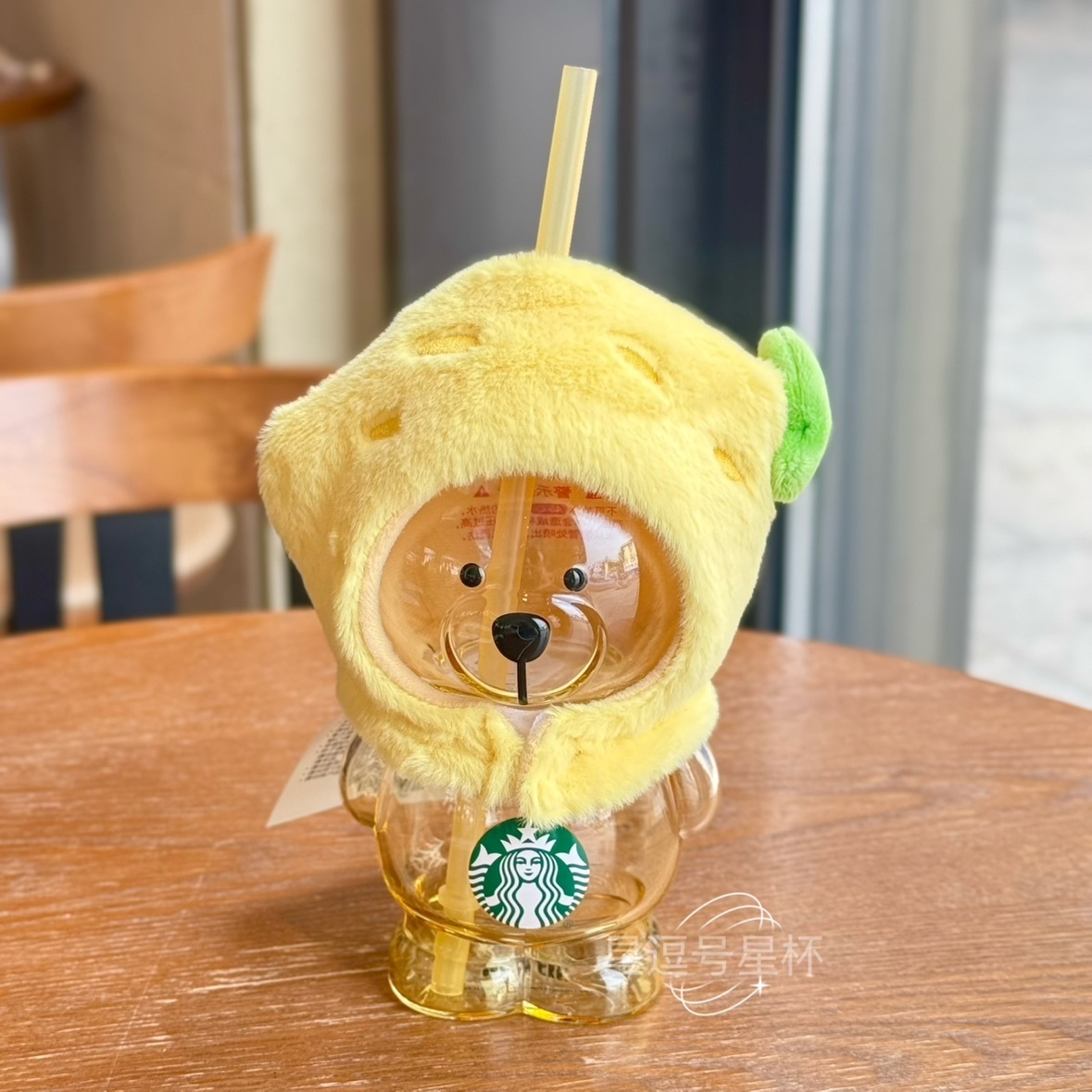 Starbucks 中国スタバ レモンベア ストローカップ 460ml 大人気