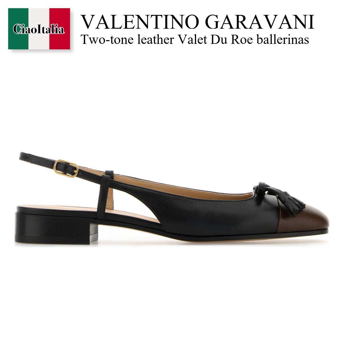 バレエシューズ Valentino Garavani Two-Tone Leather Valet Du Roe Ballerinas