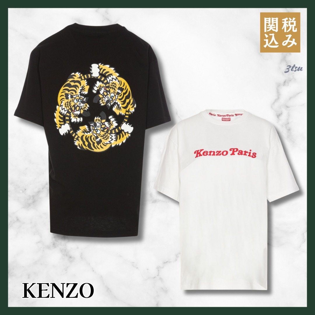 KENZO★Verdy ロゴプリント クルーネック Tシャツ ２色 半袖