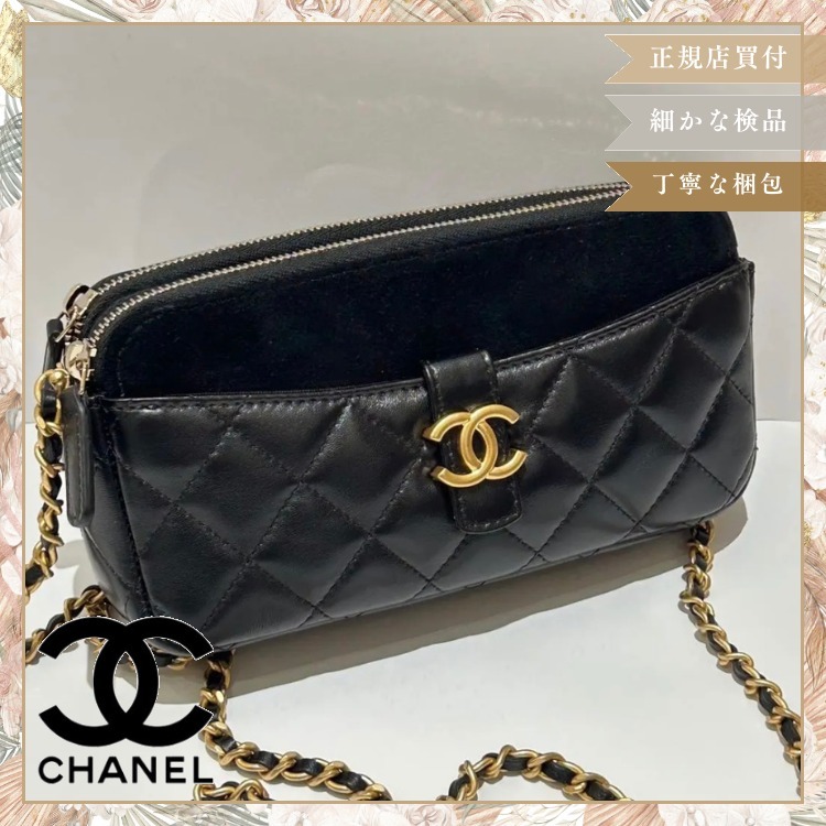 【アートとラグジュアリーを】CHANEL フォン ポーチ