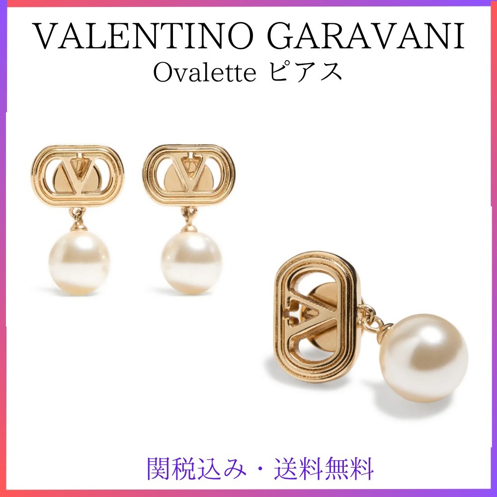 関税・送料込み★Valentino Garavani★Ovalette ピアス