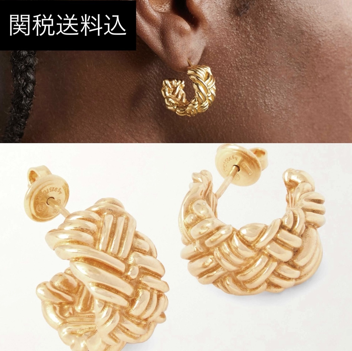 BOTTEGA VENETA ゴールド ツイストピアス 上品 ギフトにも