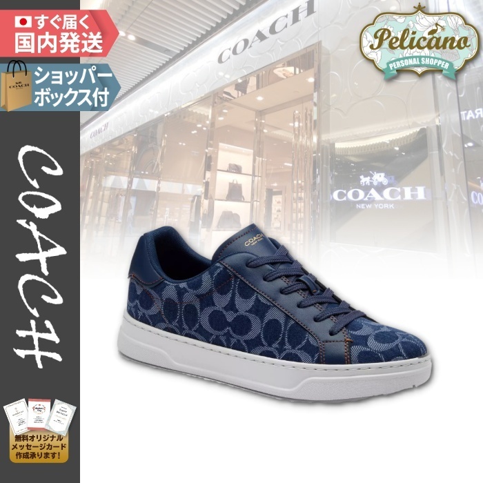 新作★【COACH】ハイ ライン スニーカー シグネチャー デニム