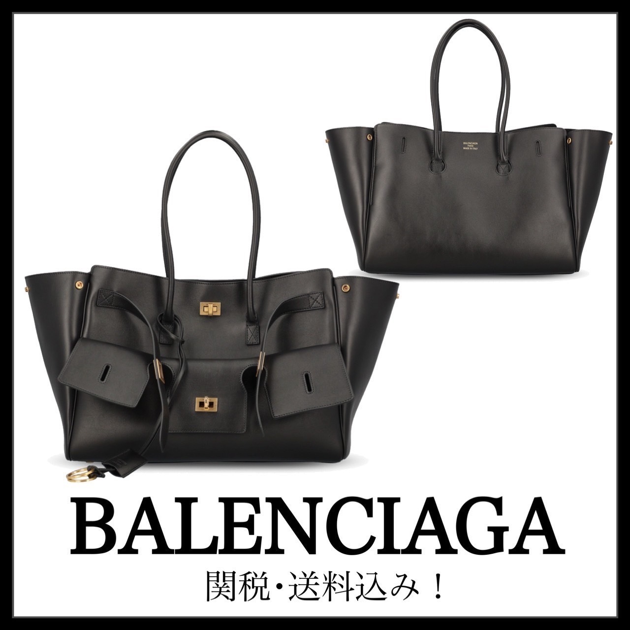 ＊BALENCIAGA＊Bel Air キャリーオールバッグ ミディアム