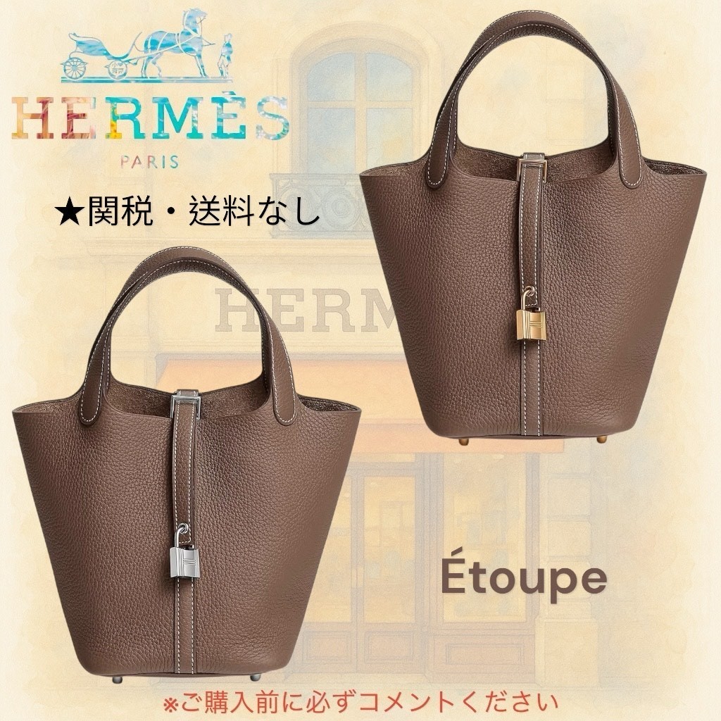 人気 定番 HERMES エルメス ピコタンロックPM エトゥープ バッグ