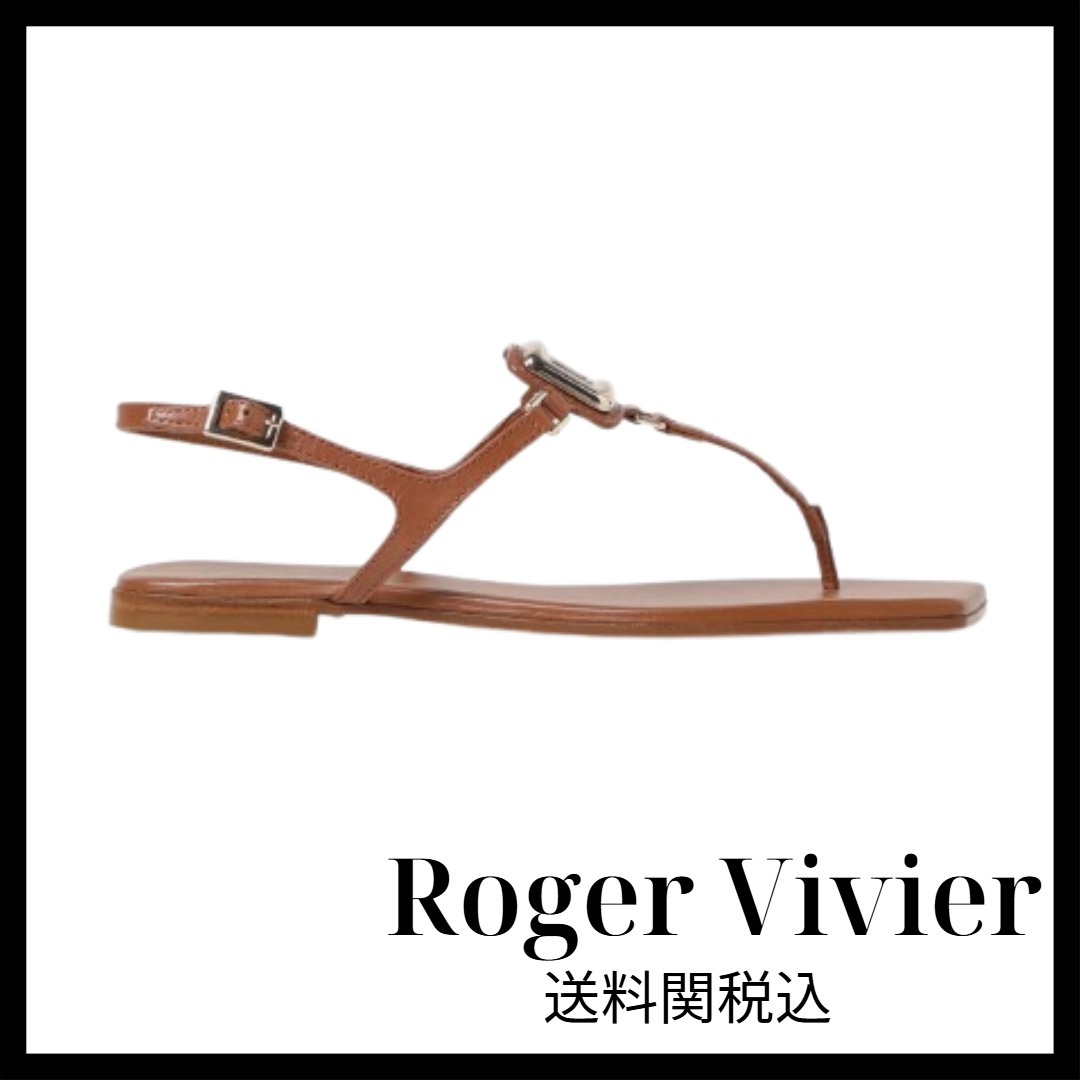 【国内発送】Roger Vivier レザー サンダル