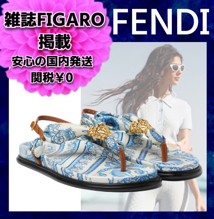 雑誌掲載【Versace】 メドゥーサ サンダル