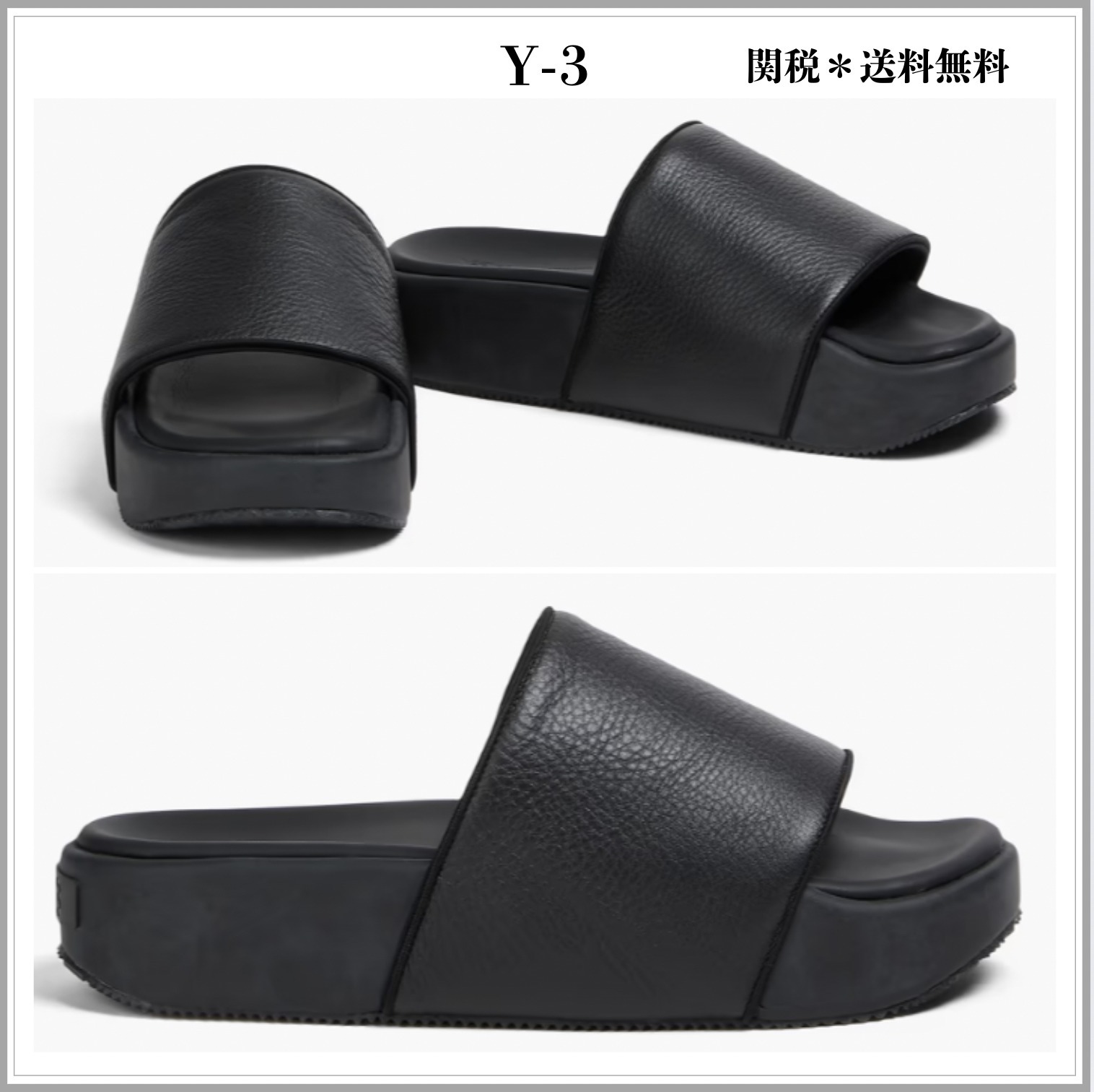 Y-3 レザー プラットフォーム スライドサンダル 関＊送込