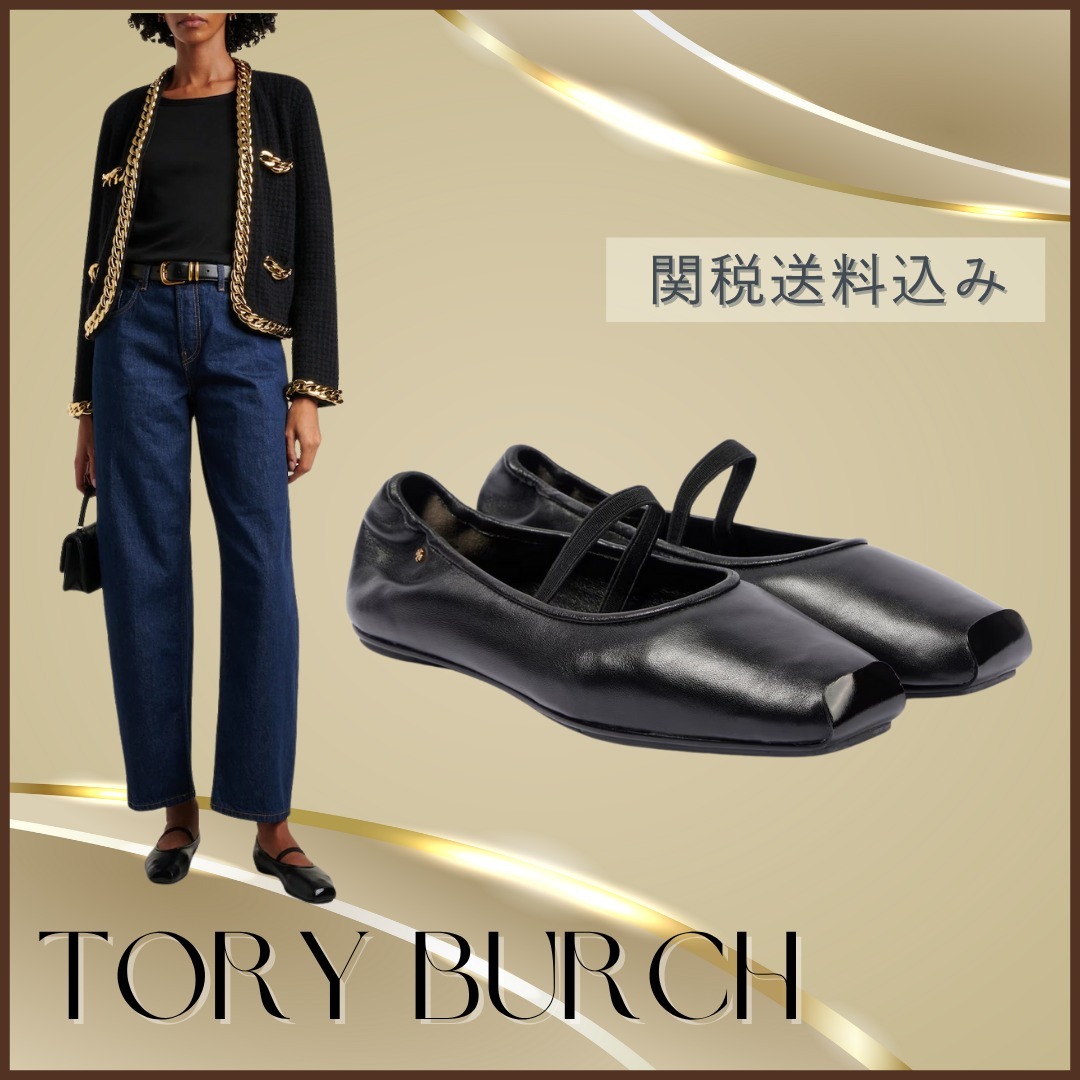 Tory Burch【関税送料込】ランウェイレザーバレエフラット