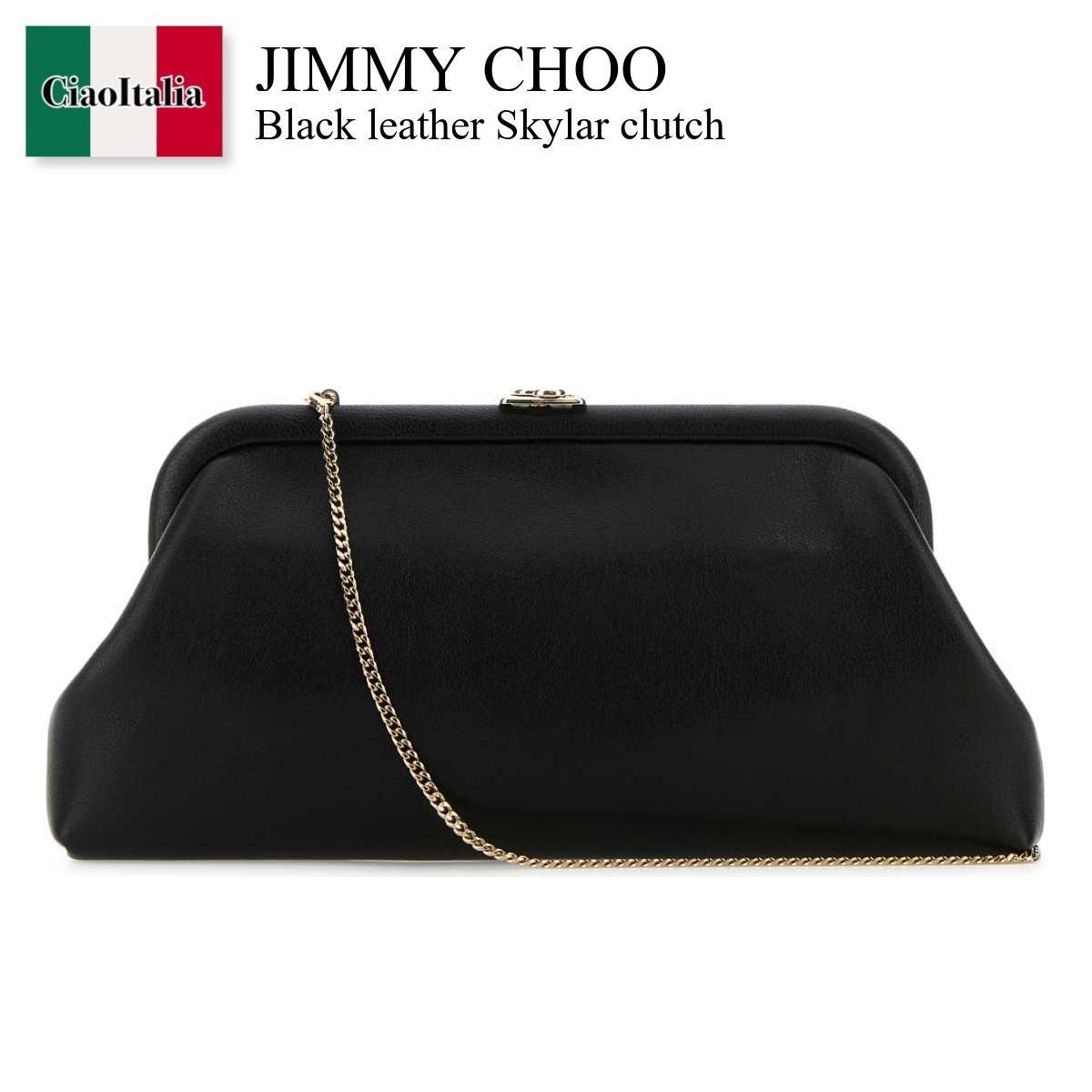 クラッチバッグ Jimmy Choo Black Leather Skylar Clutch