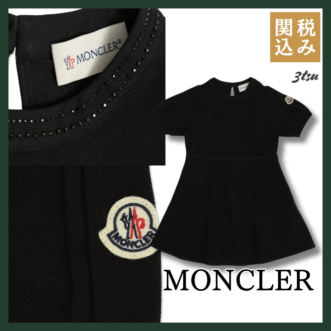 MONCLER★大人もOK 装飾ピケ ポロドレス ワンピース ブラック