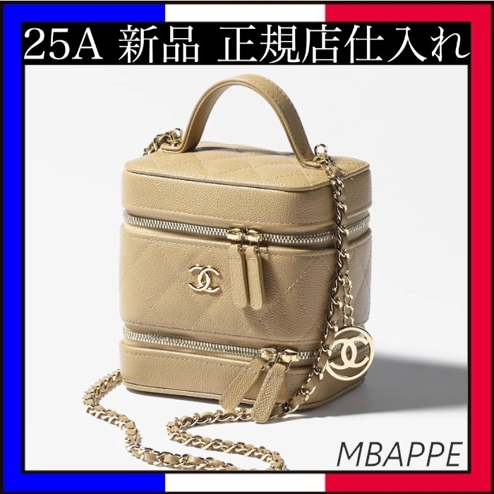 《25A》ロゴがキュート♪【CHANEL】シャネル ヴァニティケース