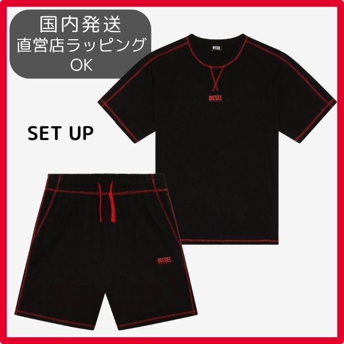 【国内発送☆すぐ届く】DIESEL＊ラウンジウェア セットアップ