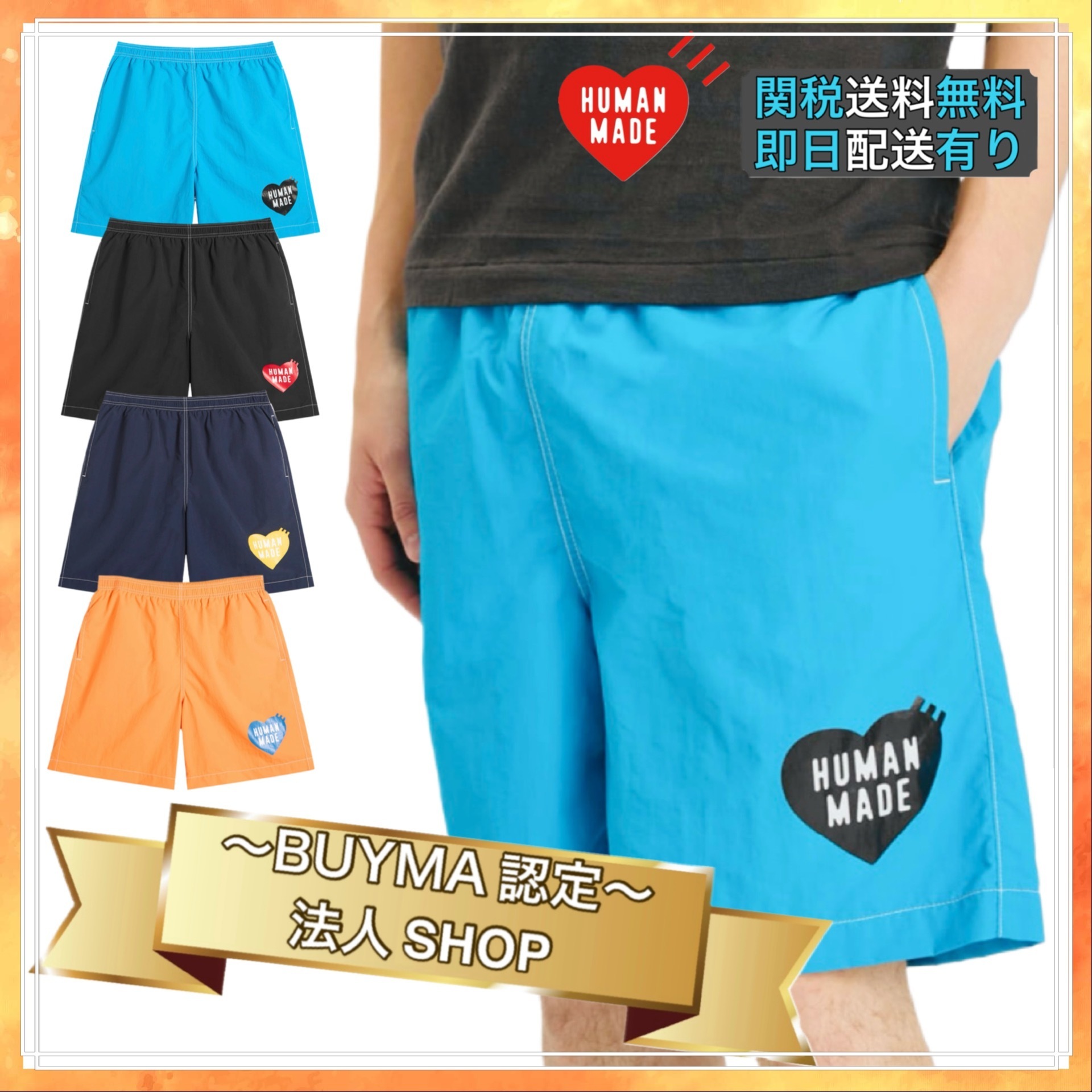 HUMAN MADE HEART SWIM SHORTS ヒューマンメイド ショートパンツ