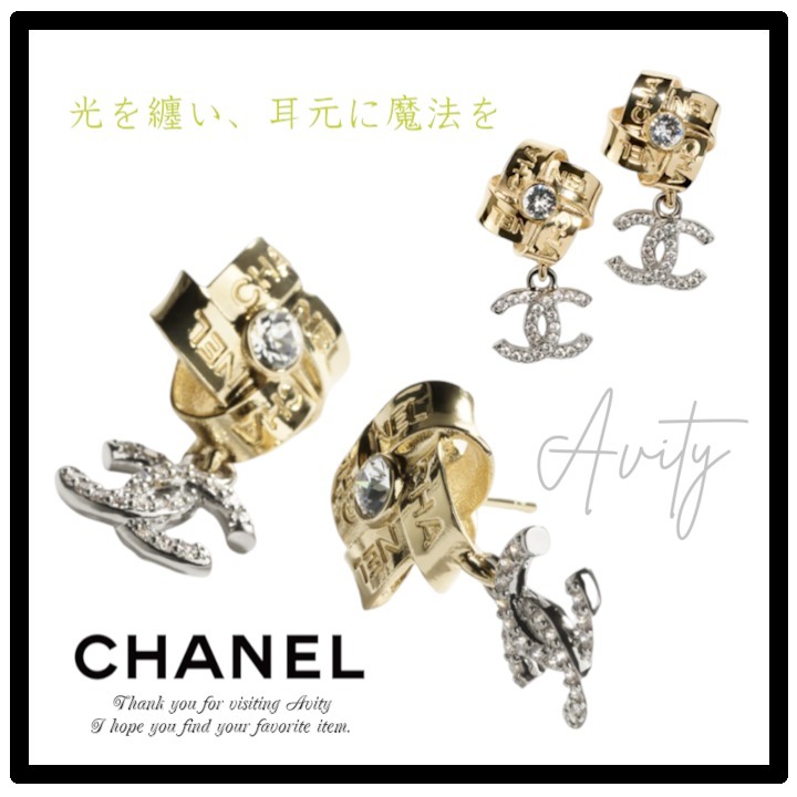 エレガント可愛い♪【CHANEL】 可愛い CCロゴ ピアス