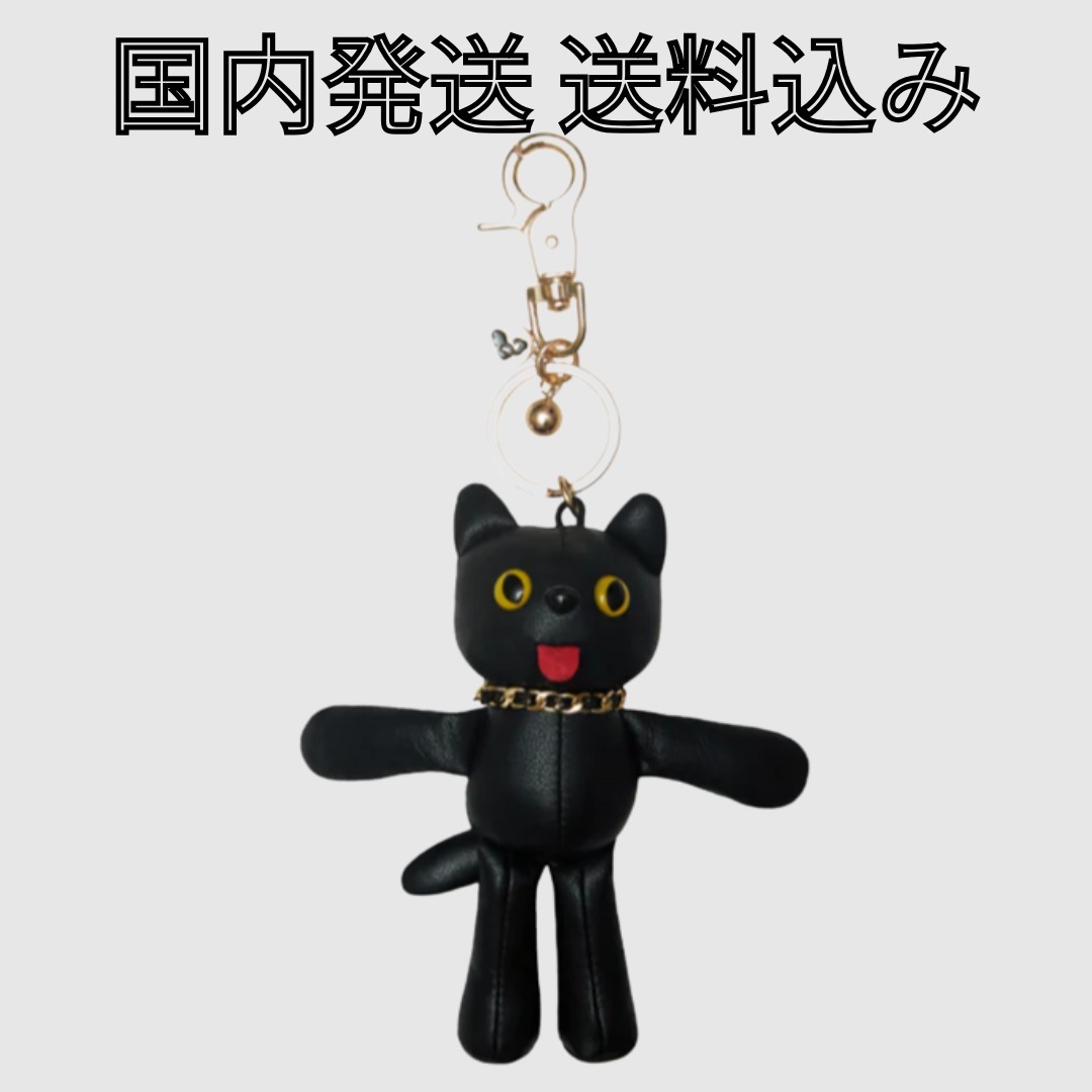 送料関税込み COMFORT PIYONG KEY RING LEATHER