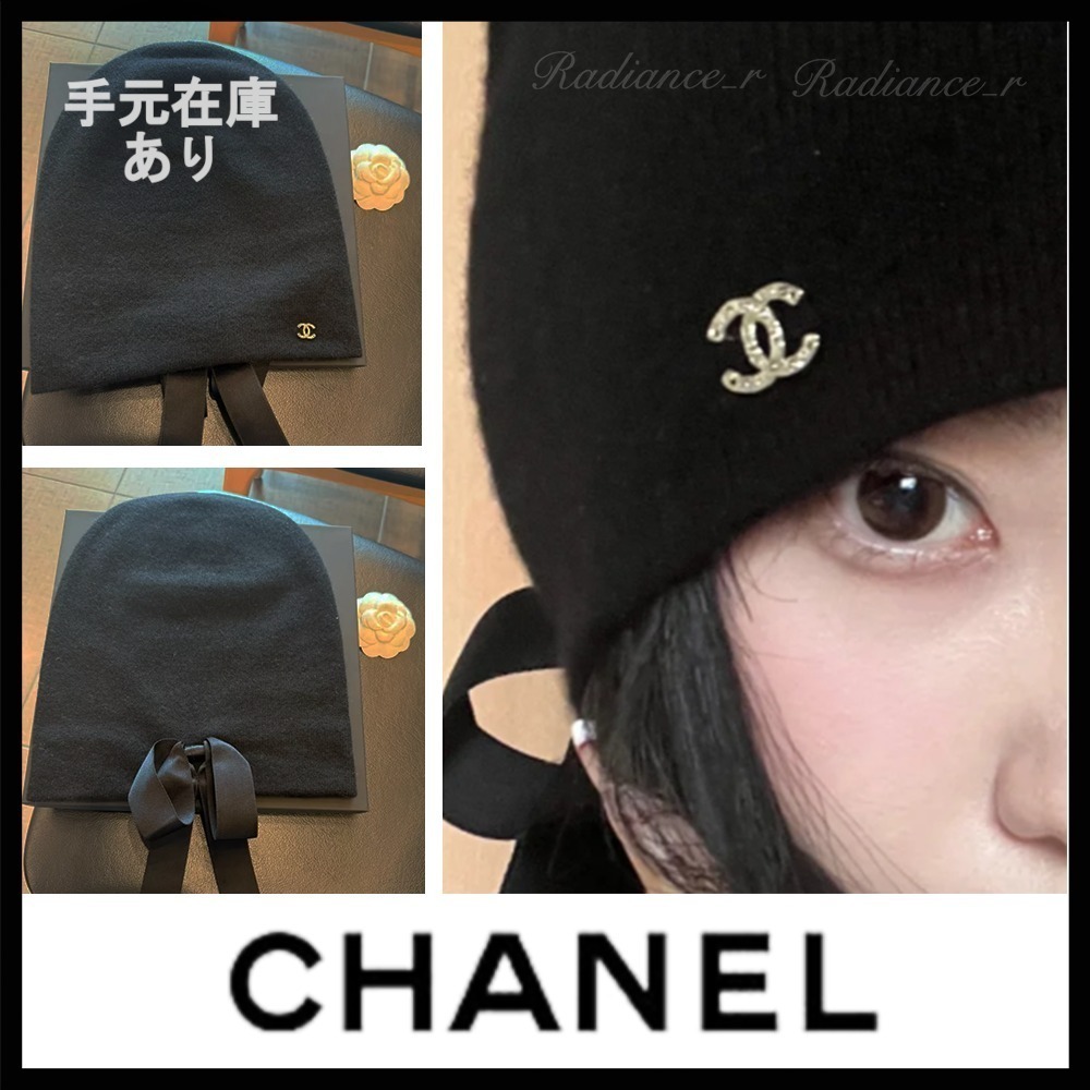 【上質カシミヤとリボンで差をつける】CHANEL ニットキャップ