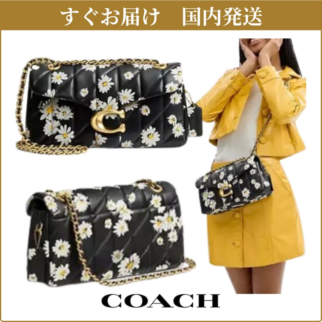 【COACH】タビー ショルダー 26 フローラル プリント 国内発送