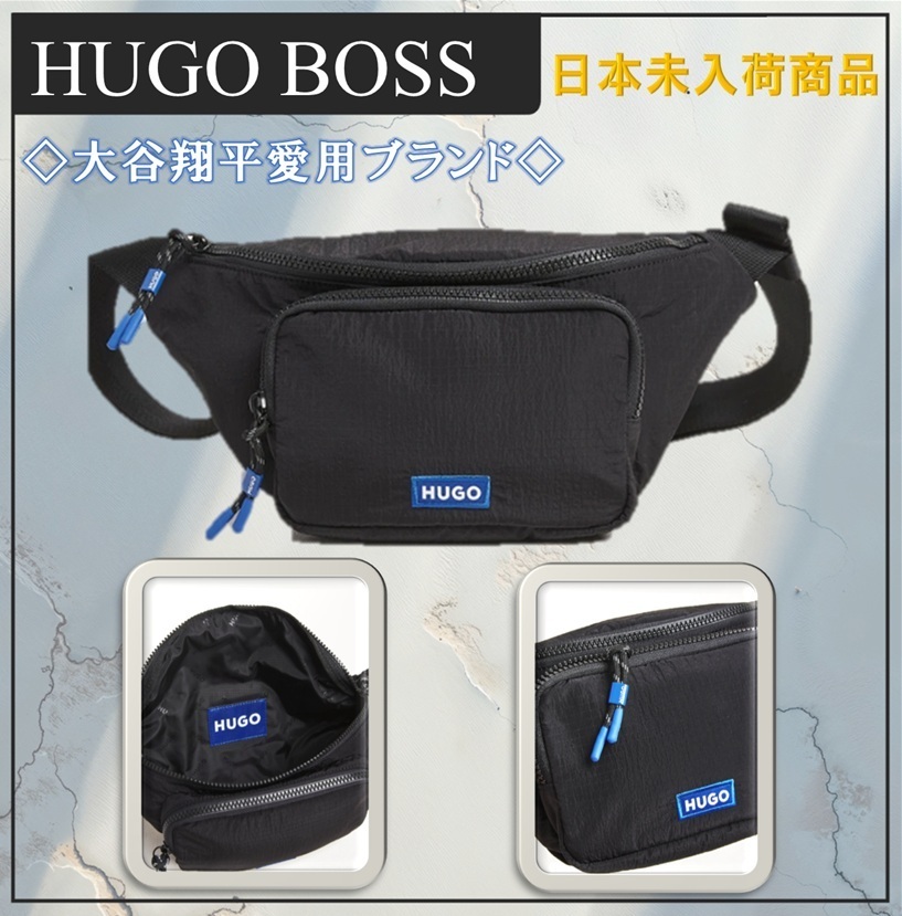 【HUGO BOSS】◇日本未入荷商品◇ ボディバッグ \