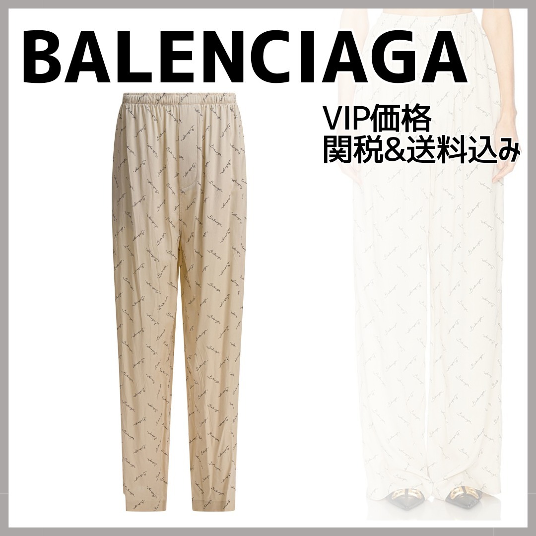 国内発送/送関込【BALENCIAG】ロゴプリントパンツ