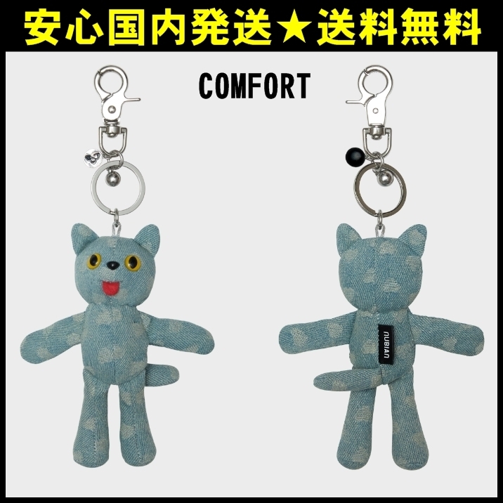 人気*安心国内発送【COMFORT】PIYONG Key Ring Denim キーリング