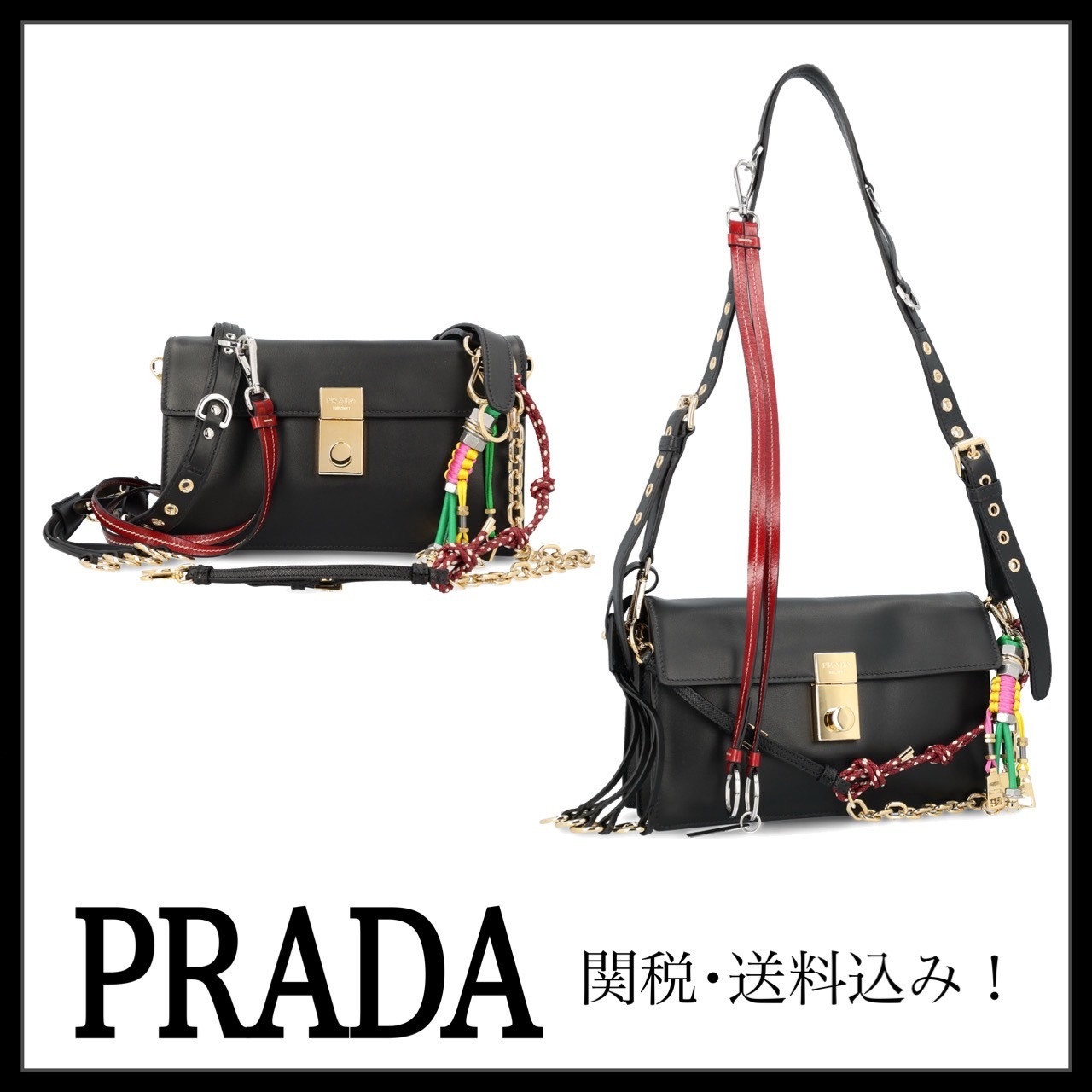 ＊PRADA＊チャーム ソフトサウンド スモール レザー ショルダー
