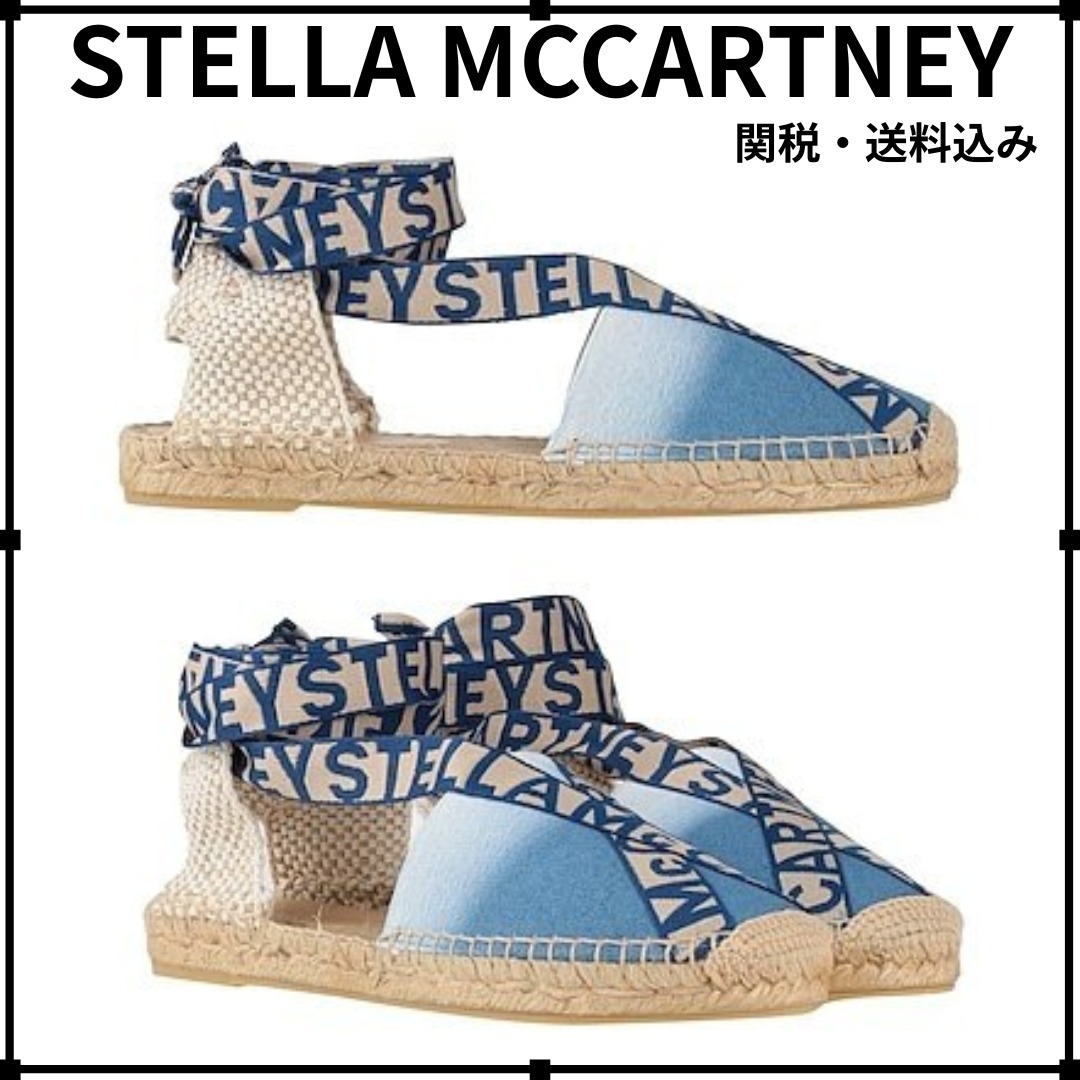 関税*送料込★STELLA MCCARTNEY★マルチカラー エスパドリーユ