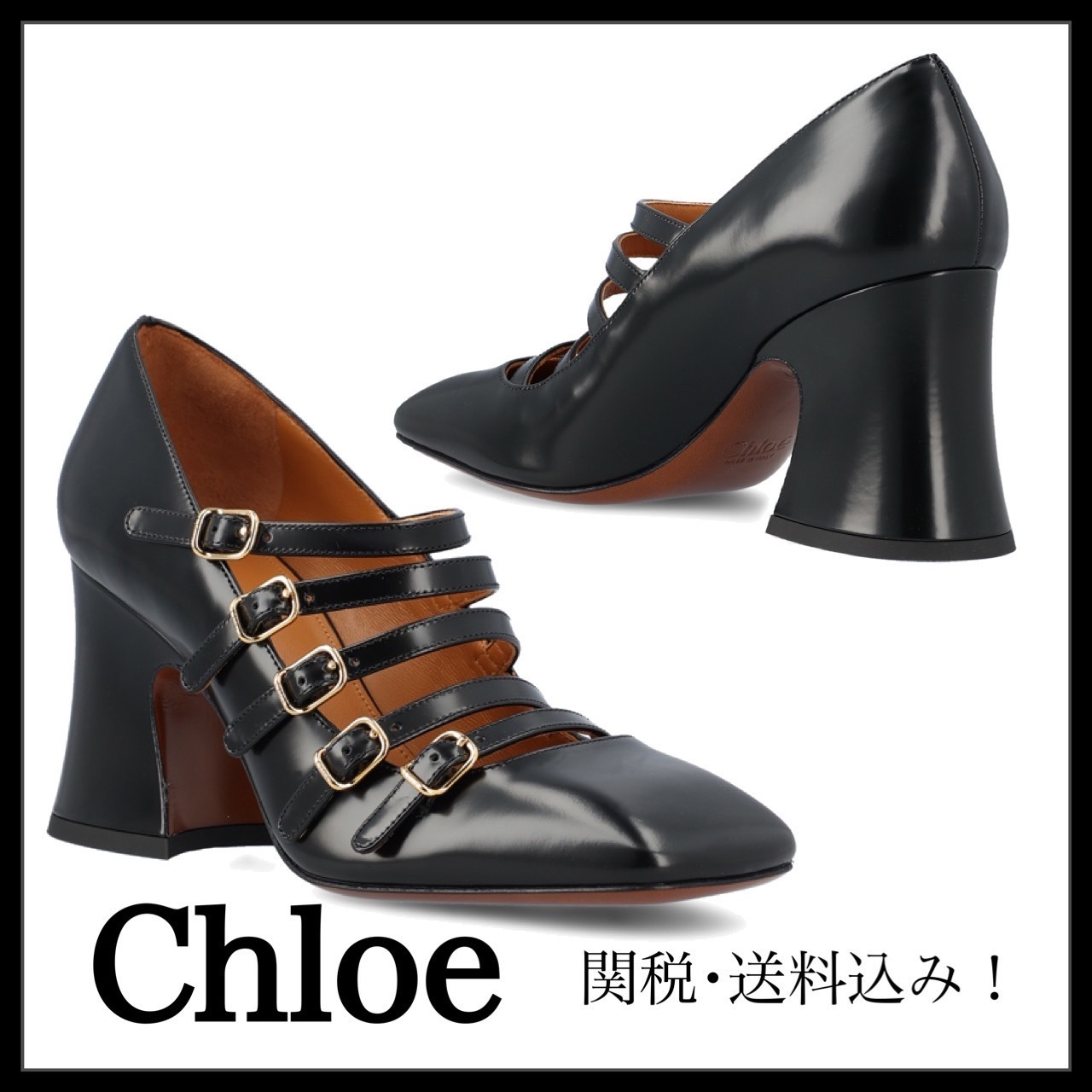 ＊Chloe＊ Janisパンプス 関税・送料込み