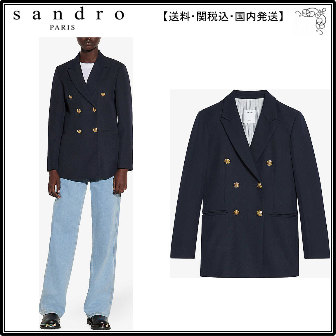 【海外限定】Sandroブレザー☆Double-breasted stretch-crepe bl