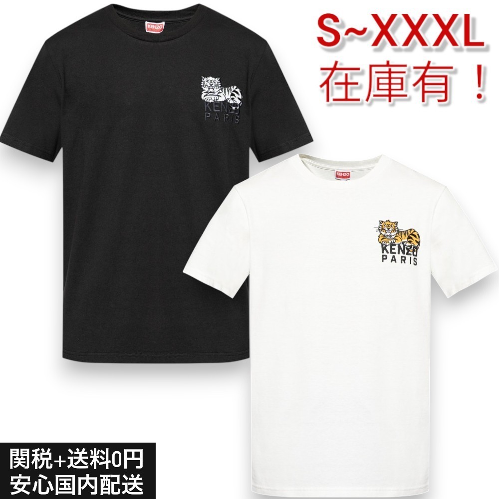 【関送無料】 KENZO ケンゾー Gots Happy Tiger Tシャツ