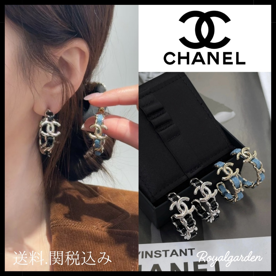 【デニム/ブラック 編み込みフープピアス】CHANEL シャネル