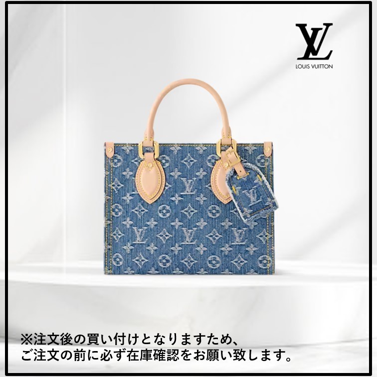 【新作＊LV】オンザゴー PM モノグラムデニム ハンドバッグ