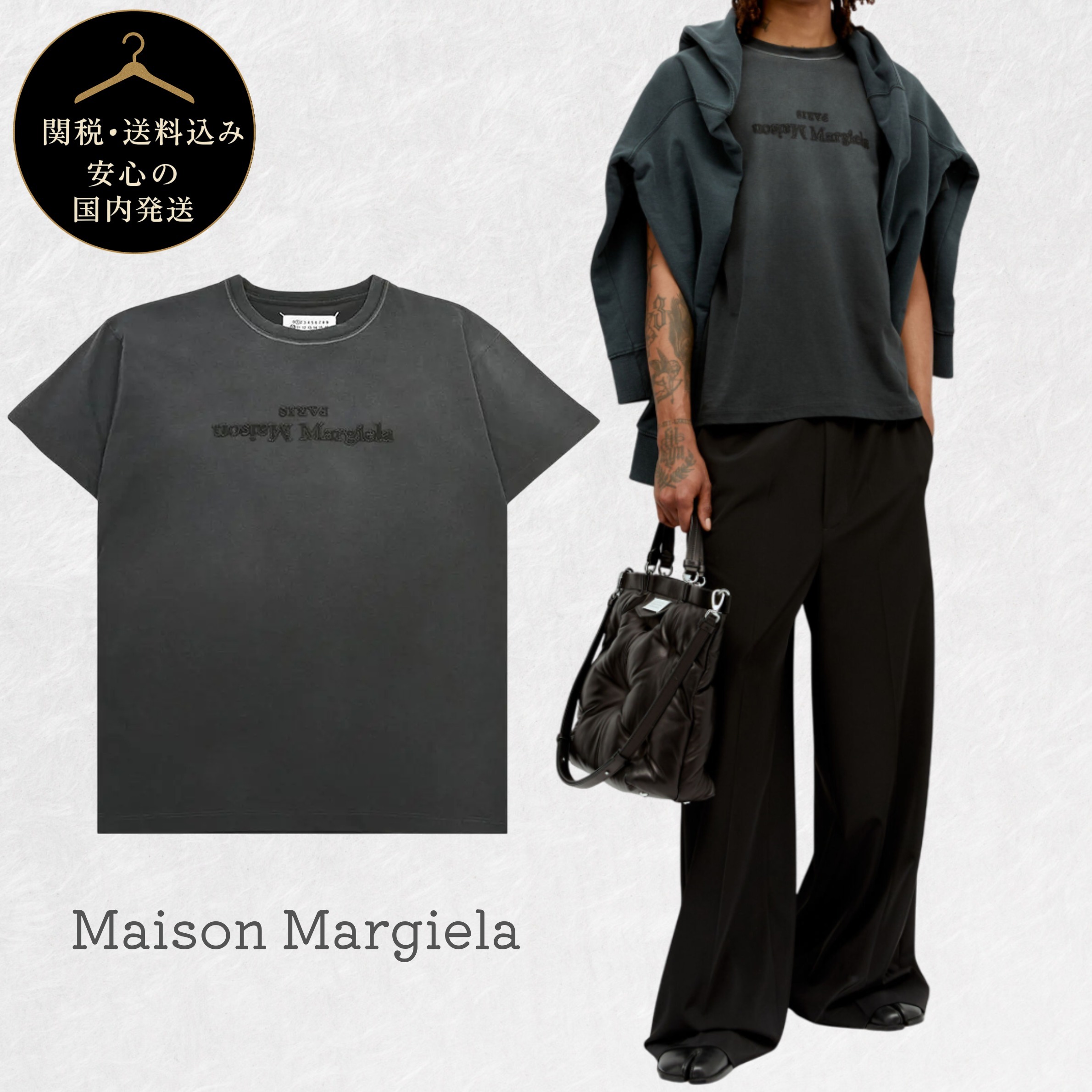 【関込】Maison Margiela Reverse Logo T-Shirt Washed Black