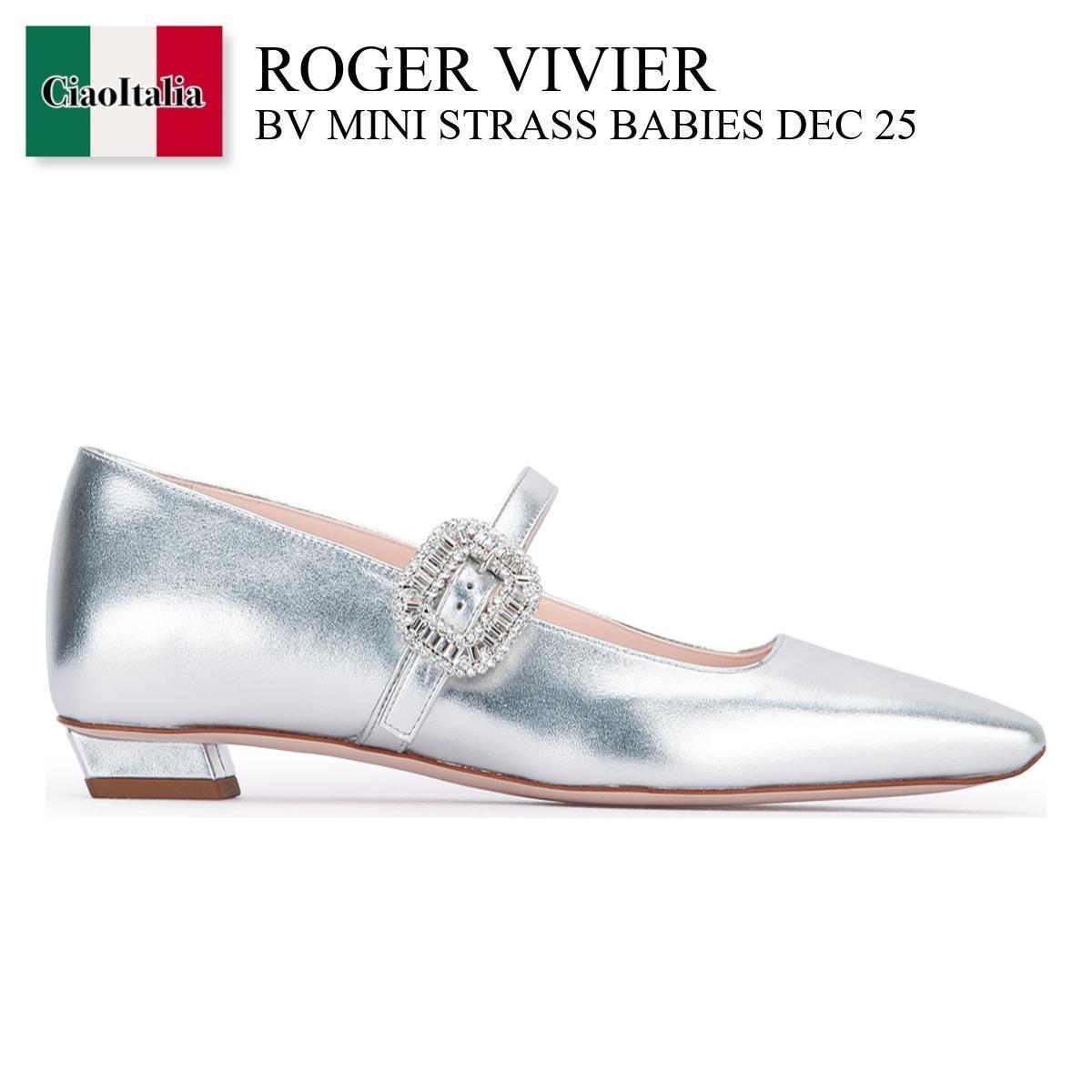 バレエシューズ Roger Vivier Bv Mini Strass Babies Dec 25