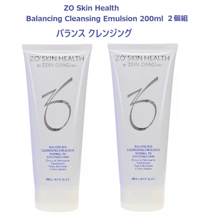 ZO Skin Health Balancing Cleansing Emulsion 200ml x2個