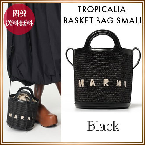 SALE! 関税込 MARNI マルニ トロピカリア スモール バスケット