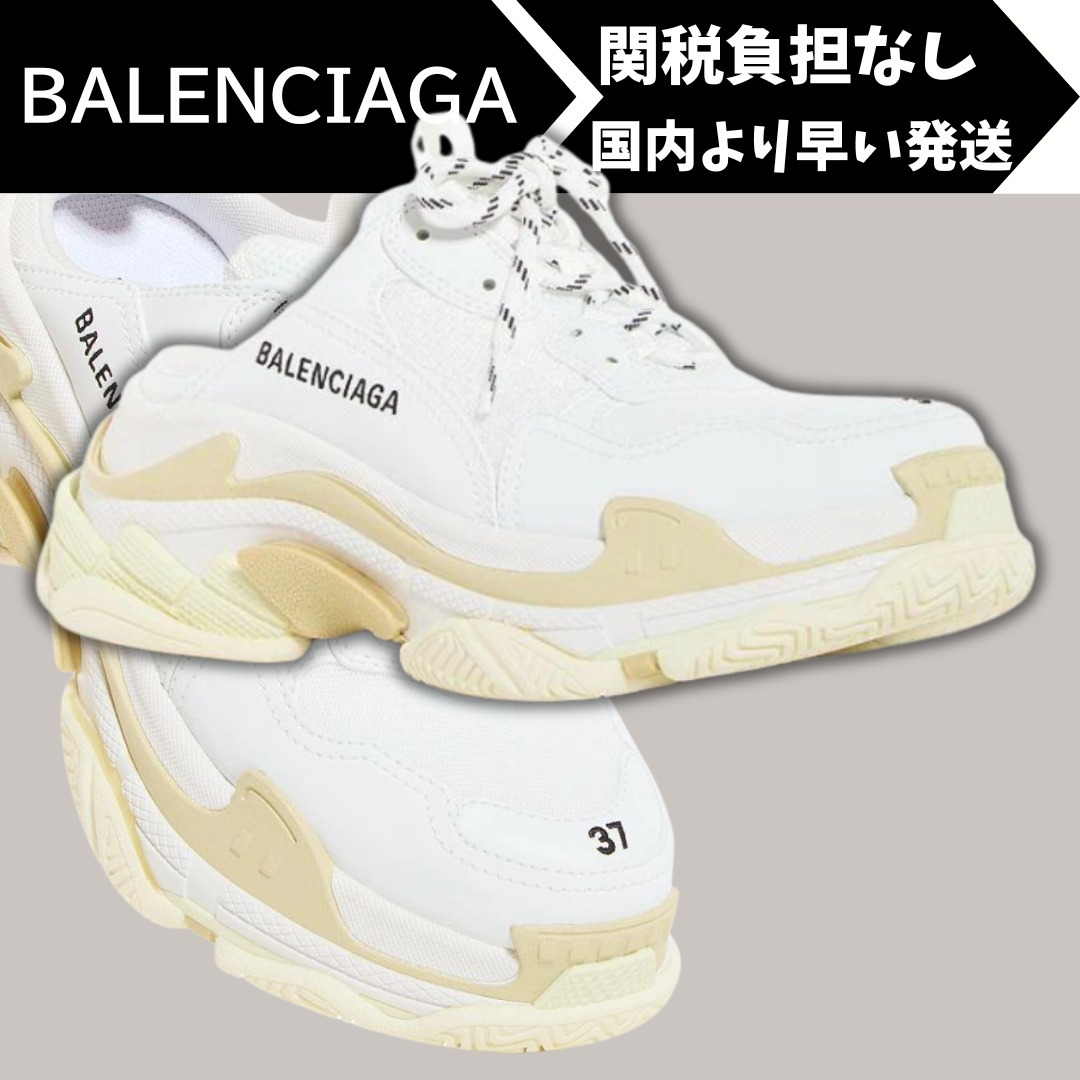 すぐ届く!【BALENCIAGA】Triple S ミュール スニーカー