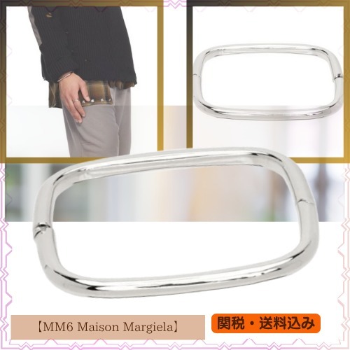 国内発送【MM6 MaisonMargiela】シルバー◇カフ◇ブレスレット