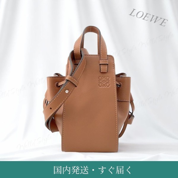 すぐ届く【LOEWE】ハンドバッグ ドローストリング ハンモック